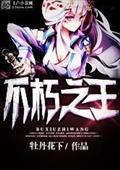 萨格斯31分创生涯新高波普24分 魔术击败公牛取4连胜